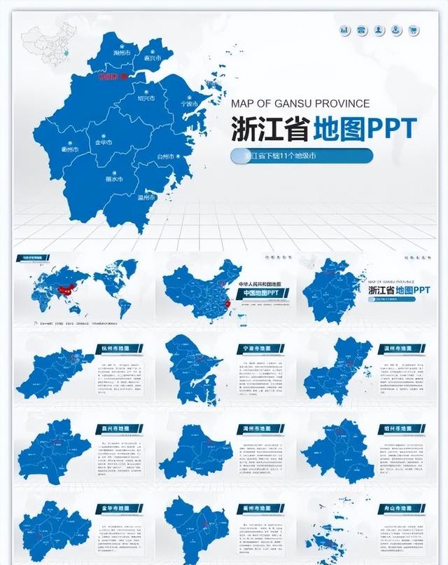 世界地图高清版大图版可放大（强烈推荐48套省市）(7)