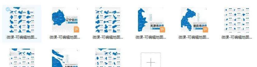 世界地图高清版大图版可放大（强烈推荐48套省市）(17)