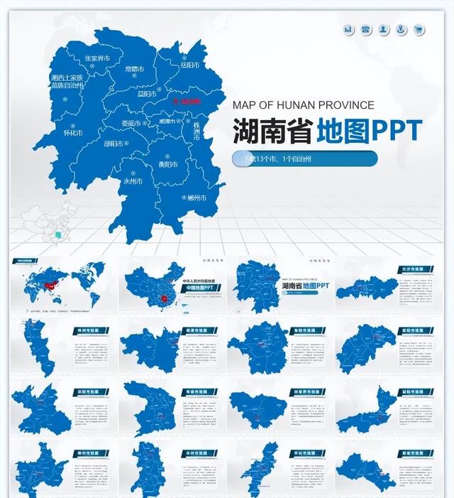 世界地图高清版大图版可放大（强烈推荐48套省市）(9)