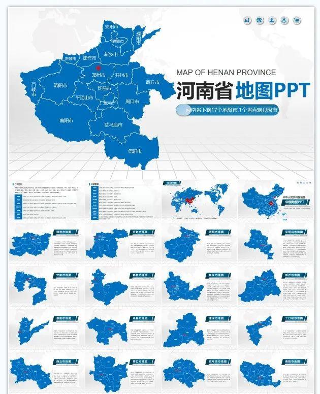 世界地图高清版大图版可放大（强烈推荐48套省市）(11)