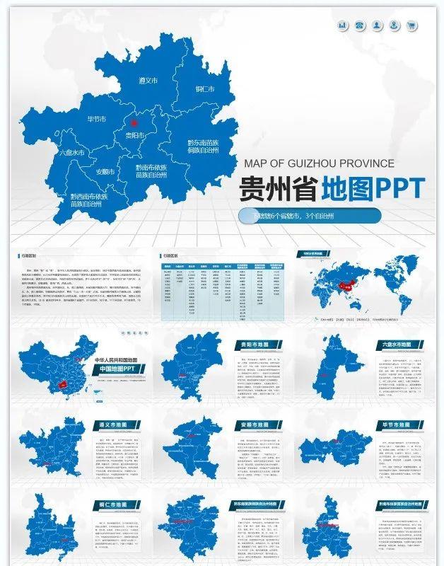 世界地图高清版大图版可放大（强烈推荐48套省市）(12)