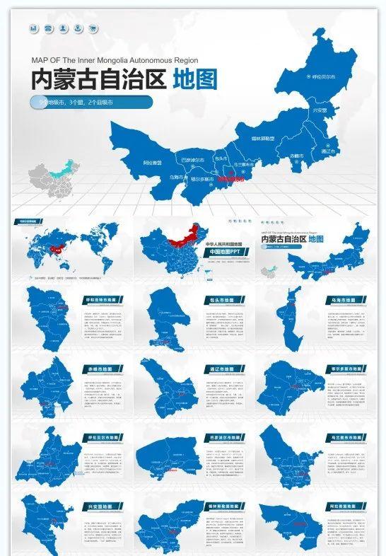 世界地图高清版大图版可放大（强烈推荐48套省市）(6)