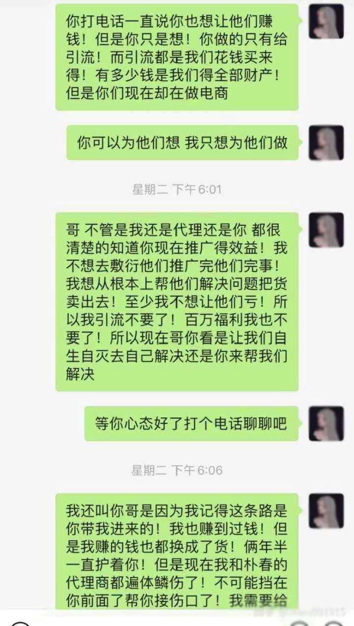 殷世航个人资料简介 殷世航何婧婧为什么分手