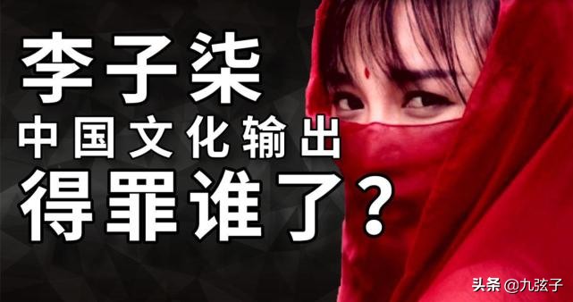 从“央视夸赞”到“网友大骂”，李子柒都经历了什么？