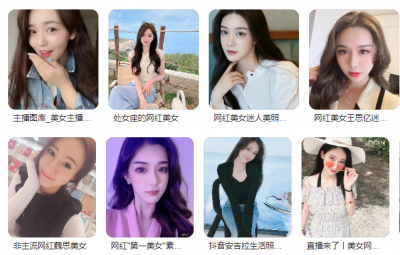 ​中国十大绝色美女网红 中国最美网红盘点 最漂亮的网红美女