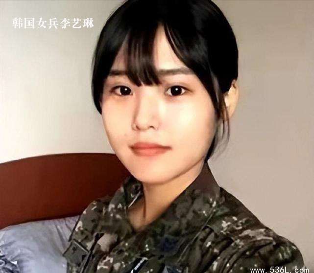 韩国空军女兵李艺琳在新婚之夜自杀？