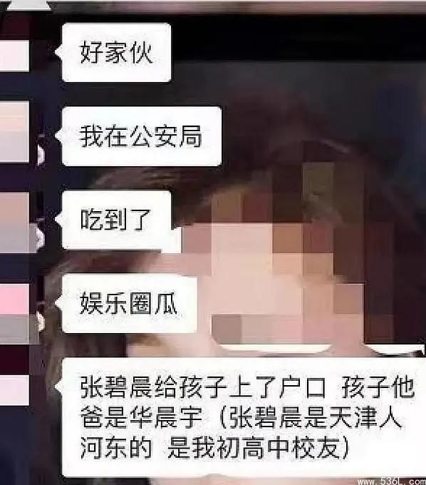 华晨宇结婚了吗？为何声称不是谁丈夫