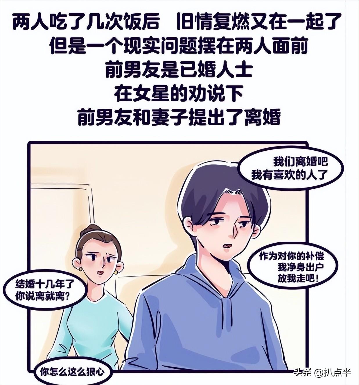 李晓峰个人资料简介（和刘恺威传绯闻的李晓峰：背景神秘，曾与白百何抢男人，凭啥？）