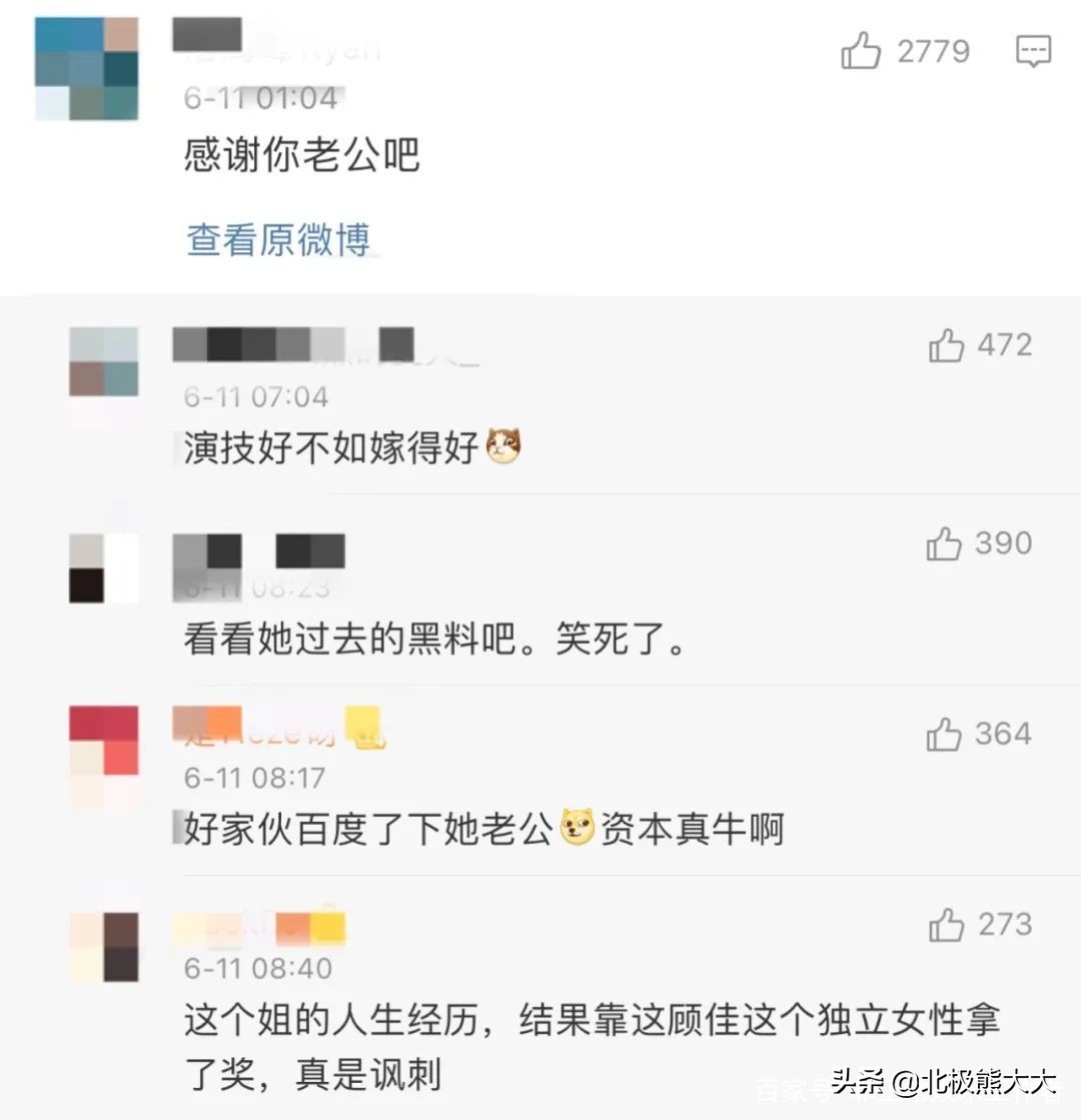 “小章子怡”童瑶的上位手段，和被她利用过的男贵人们