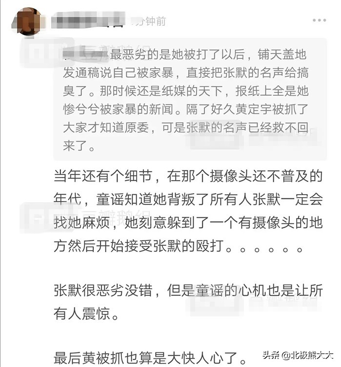 “小章子怡”童瑶的上位手段，和被她利用过的男贵人们