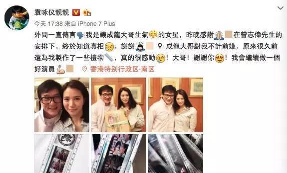 影后“靓靓”袁咏仪的个人资料简介：爆脾气曾得罪多人，靠演技、真性情逆袭