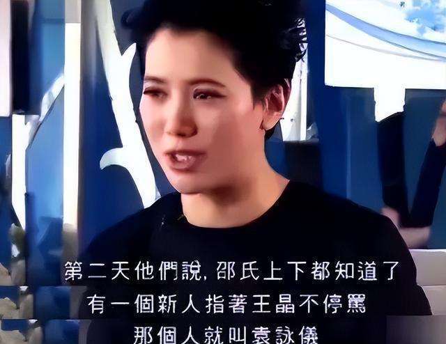 影后“靓靓”袁咏仪的个人资料简介：爆脾气曾得罪多人，靠演技、真性情逆袭