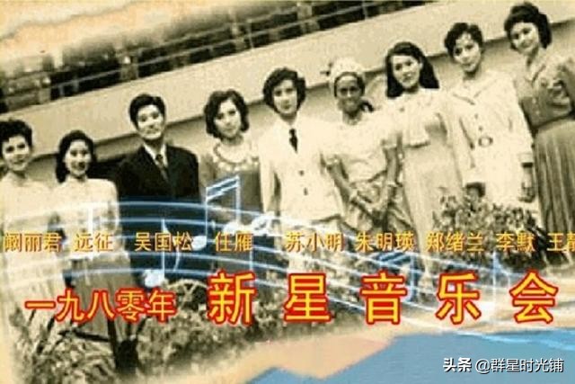 《军港之夜》走红的苏小明，远赴法国结婚生女，回国当演员再翻红