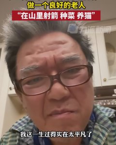 ​70岁李立群李立群个人资料简介（我要回台湾省，准备退休养老）