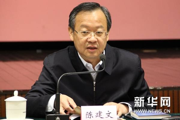 广东省委领导有调整，陈建文任省委常委、宣传部部长