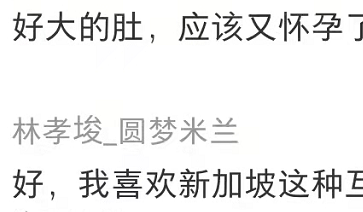 43岁孙燕姿现身路边美食摊，小腹凸出被疑怀三胎，久居国外很惬意