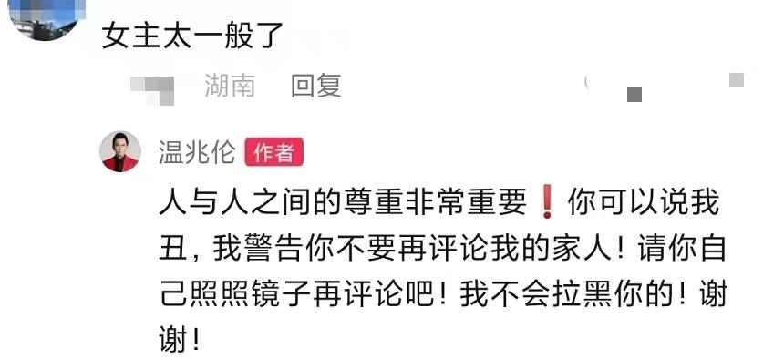 温兆伦个人资料简介及作品（58岁温兆伦定居内地庆生，手戴大金表抢镜）