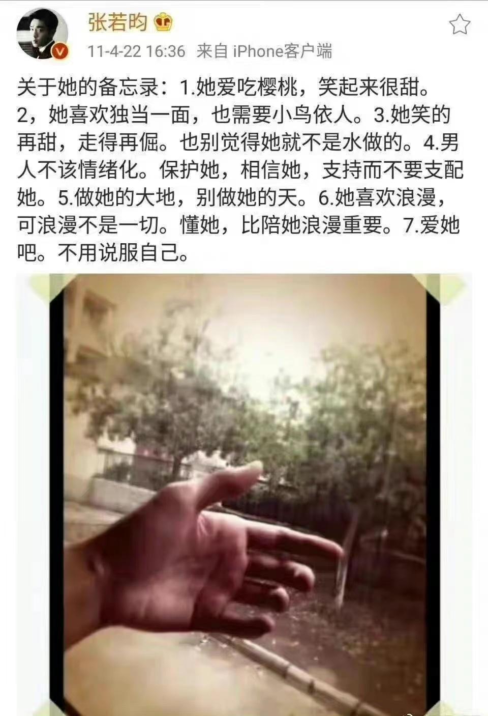 张若昀唐艺昕，这对娱乐圈神仙夫妻竟是姐弟恋？