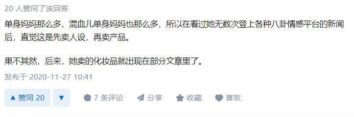 “无偶式养娃”的叶海洋，到底是个什么样的人？叶海洋个人资料来了！