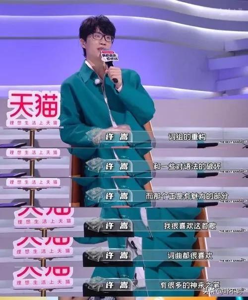 许嵩个人资料 十年“轮回路”：他的默默无闻，让多少“实力派”歌手无地自容