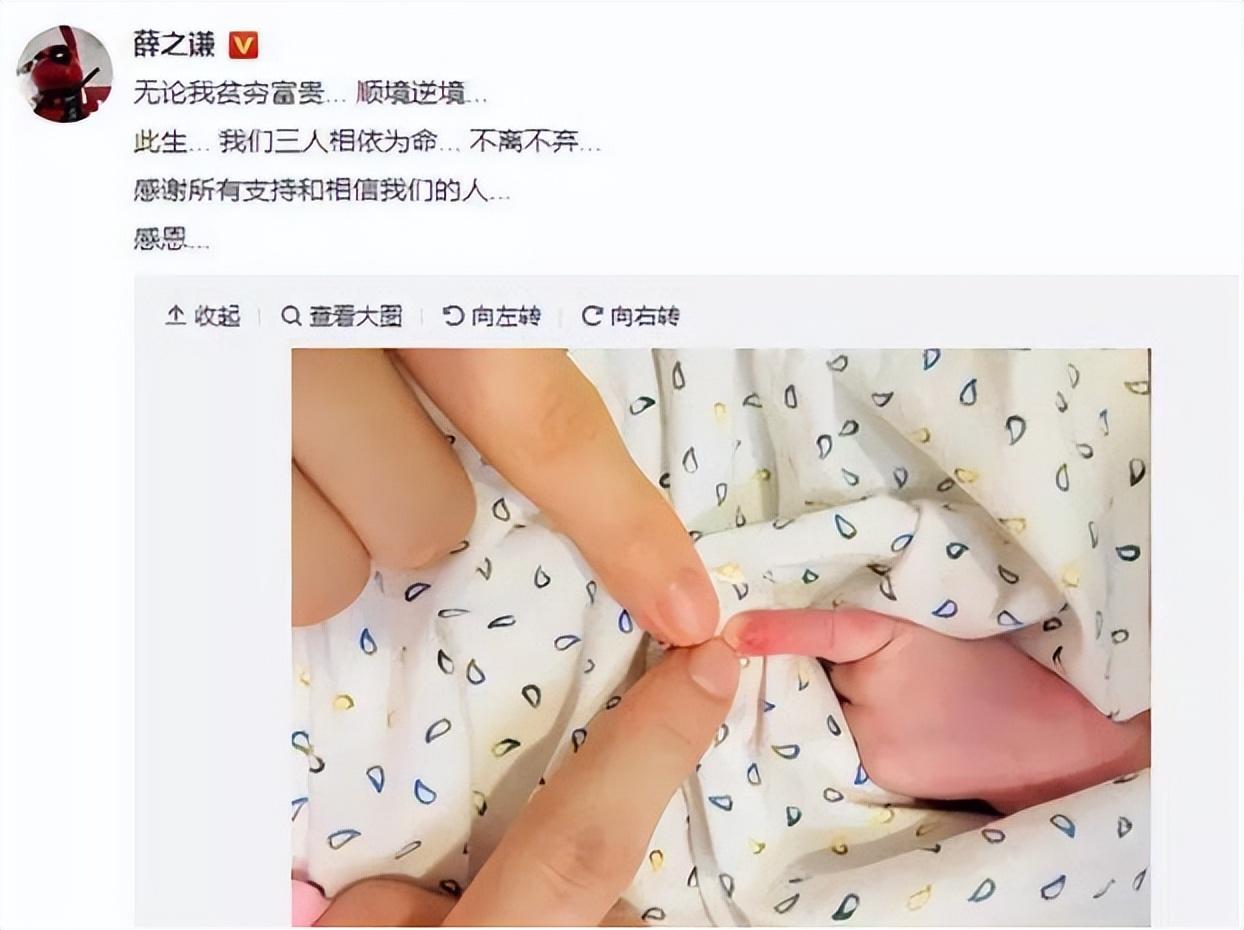 薛之谦个人资料（“绝世男人”薛之谦：离婚净身出户独自创业，月赚900万再次翻红）