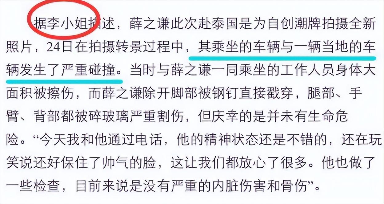 薛之谦个人资料（“绝世男人”薛之谦：离婚净身出户独自创业，月赚900万再次翻红）