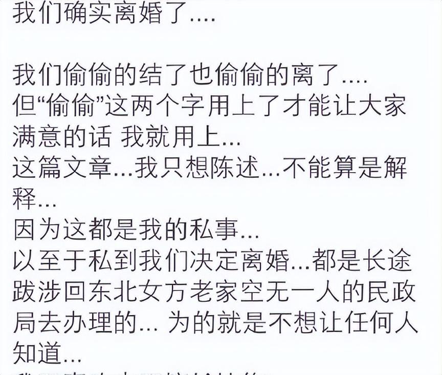 薛之谦个人资料（“绝世男人”薛之谦：离婚净身出户独自创业，月赚900万再次翻红）