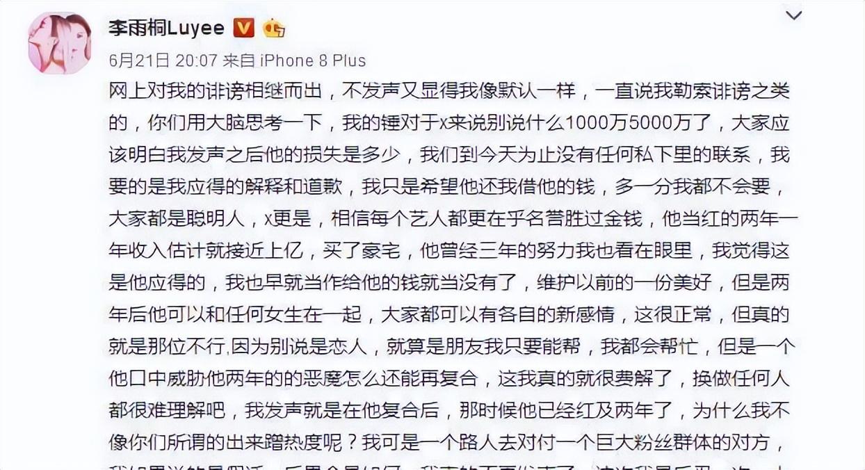 薛之谦个人资料（“绝世男人”薛之谦：离婚净身出户独自创业，月赚900万再次翻红）