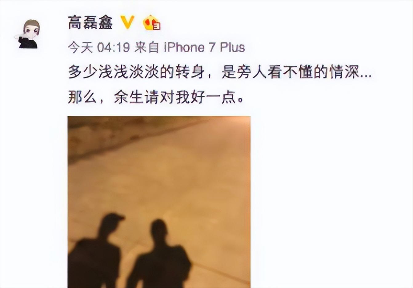 薛之谦个人资料（“绝世男人”薛之谦：离婚净身出户独自创业，月赚900万再次翻红）