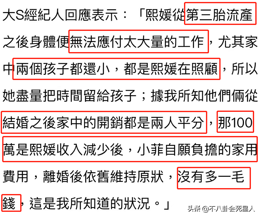 汪小菲是谁(汪小菲的“假富二代”人生，被王思聪骂，离婚后和大S撕破脸)