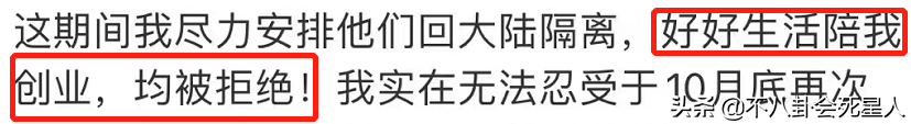 汪小菲是谁(汪小菲的“假富二代”人生，被王思聪骂，离婚后和大S撕破脸)