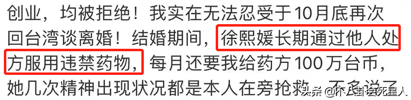 汪小菲是谁(汪小菲的“假富二代”人生，被王思聪骂，离婚后和大S撕破脸)