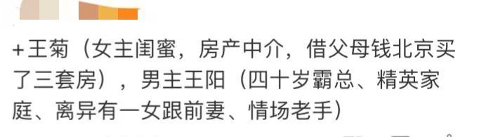 差20岁！李兰迪新剧搭王阳演情侣，会否复刻陈建斌搭李一桐的离谱