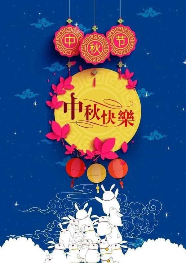 中秋节嫦娥奔月的来历（嫦娥奔月是什么节日）