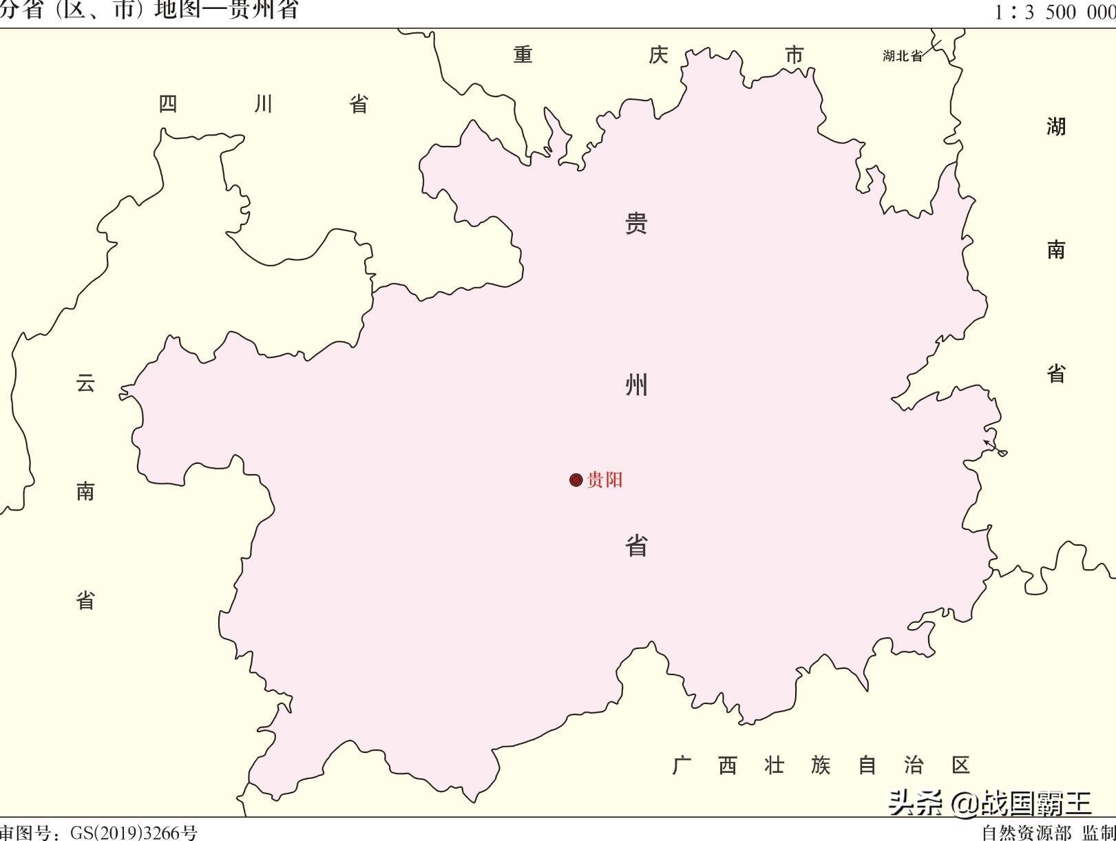 贵州有几个地级市(贵州为什么叫贵州)