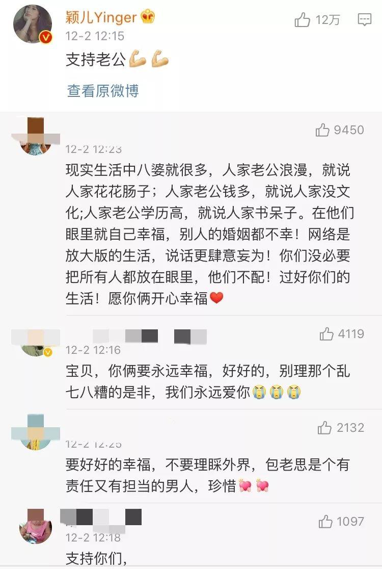 《妻子的浪漫旅行》付辛博与妻子AA制引争论，你能接受吗？