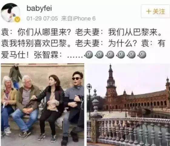 《妻子的浪漫旅行》付辛博与妻子AA制引争论，你能接受吗？