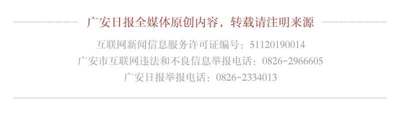 何英简介资料（广安友谊中学初中部教师何英：推进可持续发展教育 呵护学生茁壮成长）