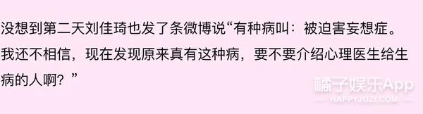 他俩故事这么多？井柏然付辛博曾组合出道，铁打友谊也难逃走散？