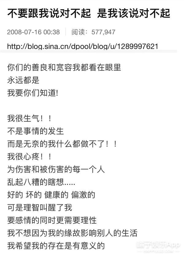 他俩故事这么多？井柏然付辛博曾组合出道，铁打友谊也难逃走散？