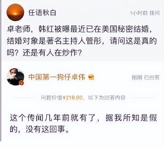 1岁嫁给普通人，42岁高龄生子，管彤过得幸福吗？"