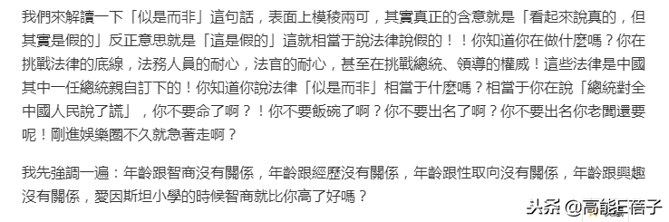 孟庭苇出轨女助理还是前夫家暴又贪财？4年前内幕雪球越滚越大了