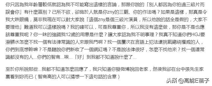 孟庭苇出轨女助理还是前夫家暴又贪财？4年前内幕雪球越滚越大了