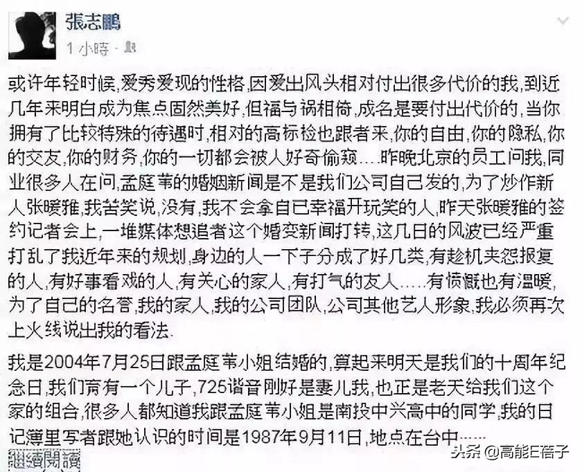 孟庭苇出轨女助理还是前夫家暴又贪财？4年前内幕雪球越滚越大了