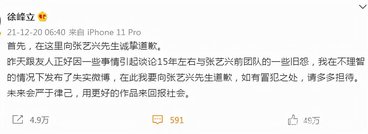 “根正苗红”张艺兴：纳税千万为国家付出，后入选年度影响力人物