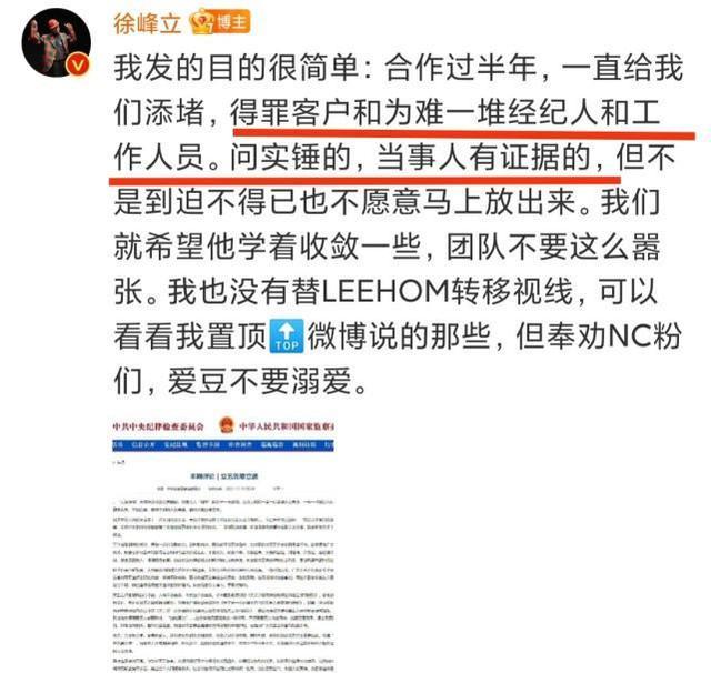 “根正苗红”张艺兴：纳税千万为国家付出，后入选年度影响力人物