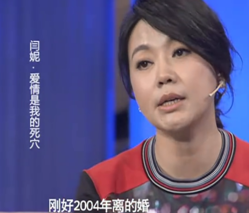 离婚十七年的单亲妈妈闫妮，与婆婆相处如亲母女一般