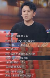 ​记者问雷佳音：你喜欢佟丽娅吗？雷：粉丝可以，为啥我不能？