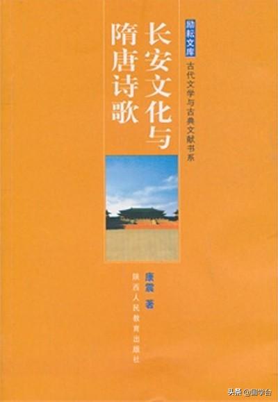 康震简介及代表作品（「今日名家」康震：北师大文学院博导，古诗词及唐代文学专家）