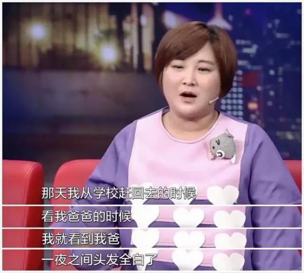 李焕英简介哪里人（贾玲妈妈李焕英的故事：帮19岁的女儿选定喜剧道路）